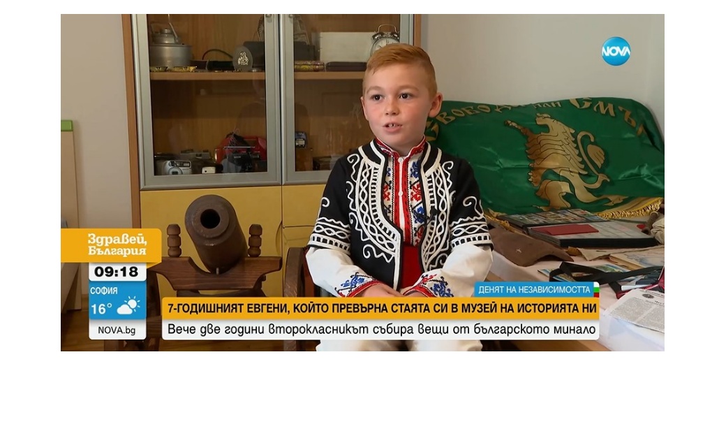 Евгени, момчето, което превърна стаята си в музей на българската история