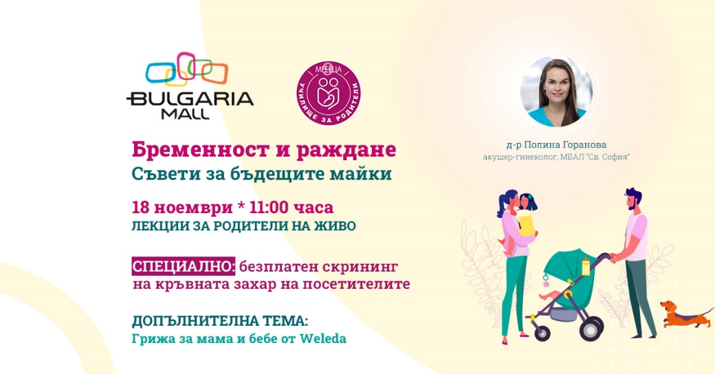 Как да изберем детски гумени ботуши? Ръководство за родители
