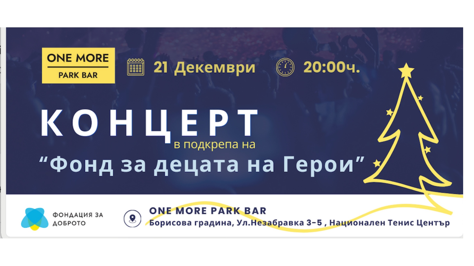 Как да изберем детски гумени ботуши? Ръководство за родители