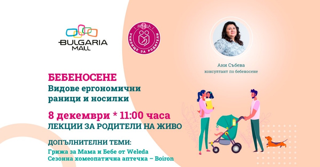 Как да изберем детски гумени ботуши? Ръководство за родители