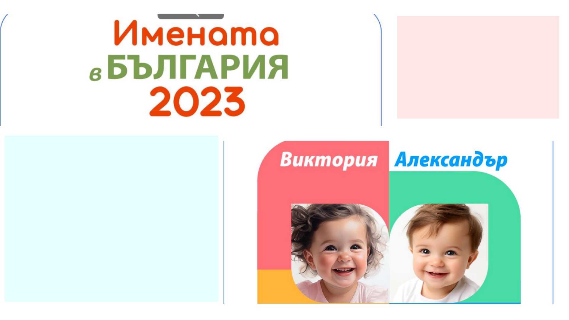 Как да изберем детски гумени ботуши? Ръководство за родители