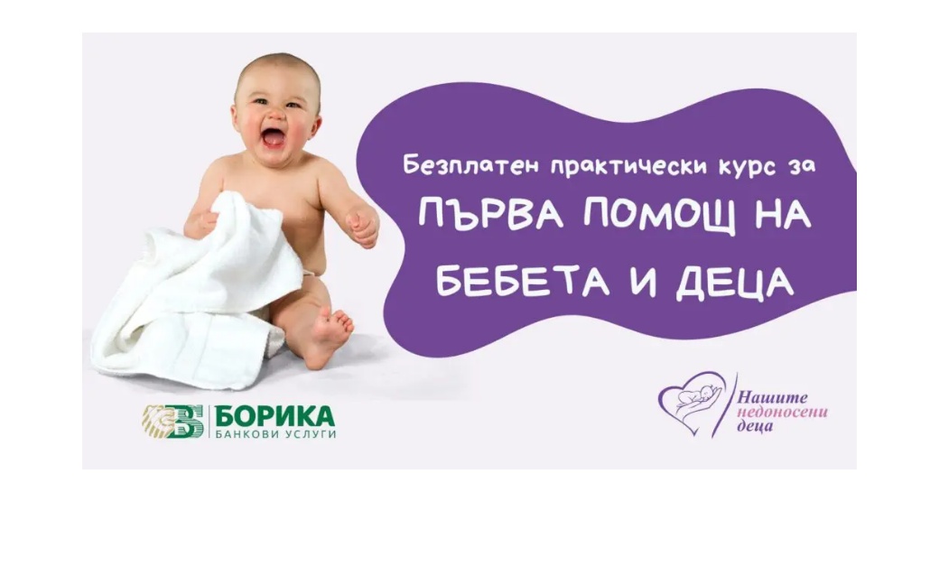 Как да изберем детски гумени ботуши? Ръководство за родители