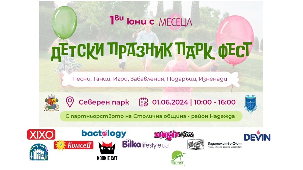 Как да изберем детски гумени ботуши? Ръководство за родители