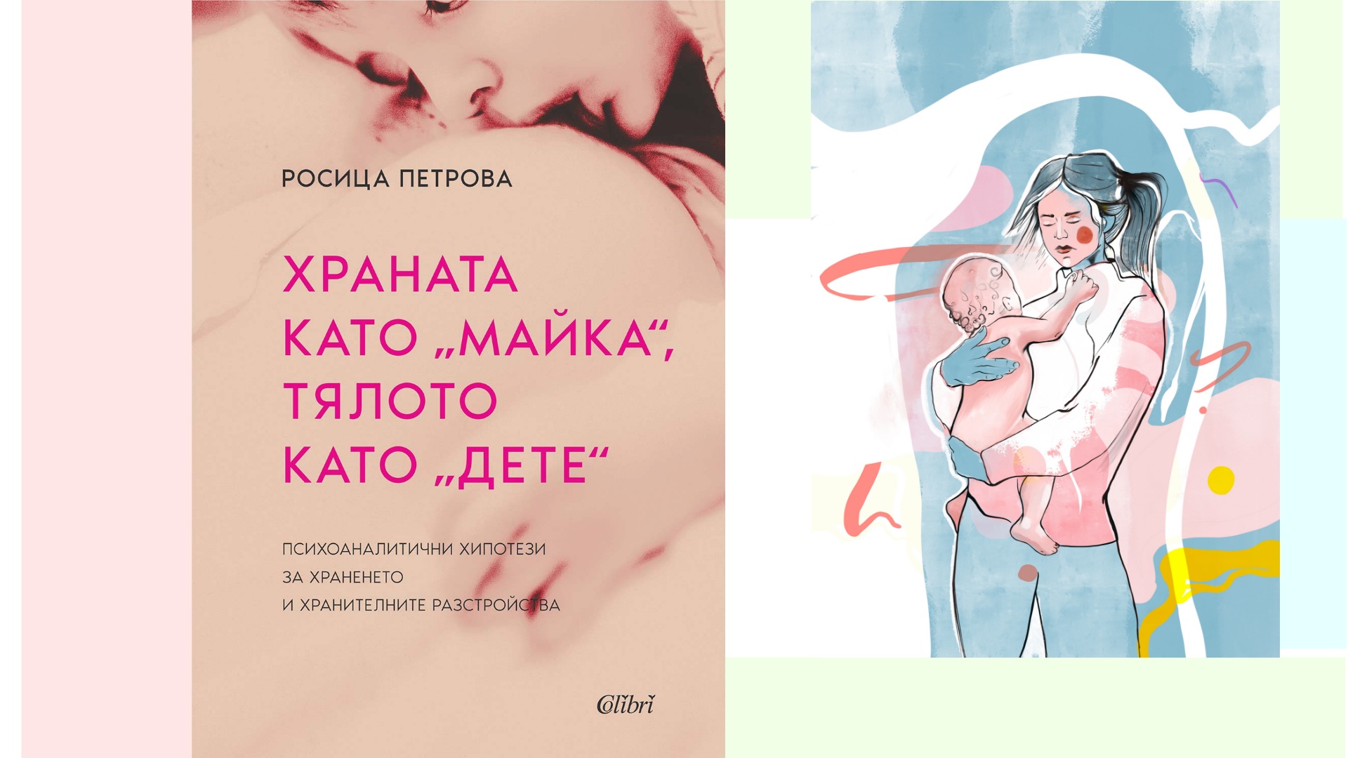 Как да изберем детски гумени ботуши? Ръководство за родители