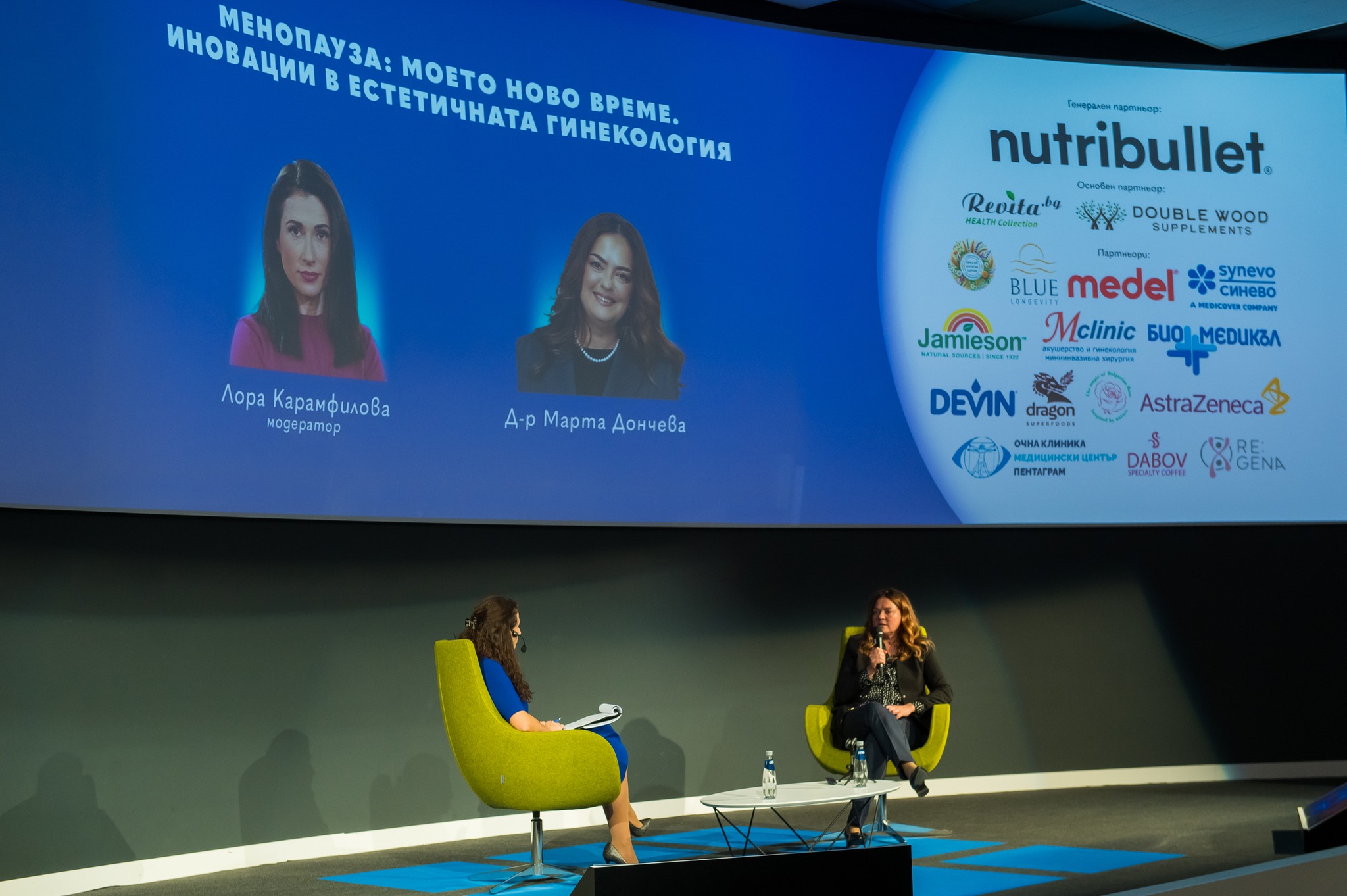 Как да живеем до 100: тайните на дълголетието, споделени от експерти на Longevity Summit VOL.2