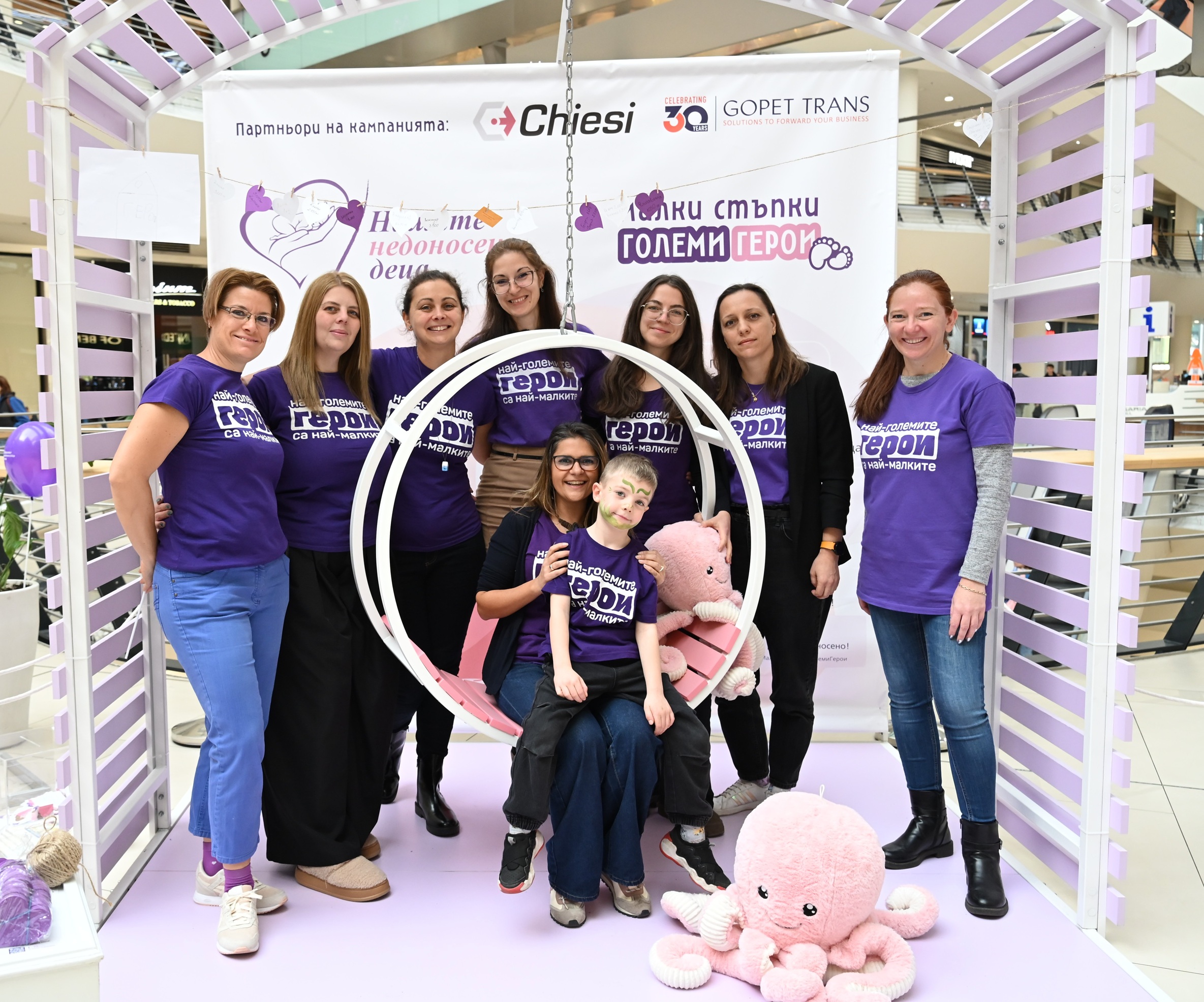 Националната инициатива „Малки стъпки на големи герои“ обедини хиляди в подкрепа на преждевременно родените деца