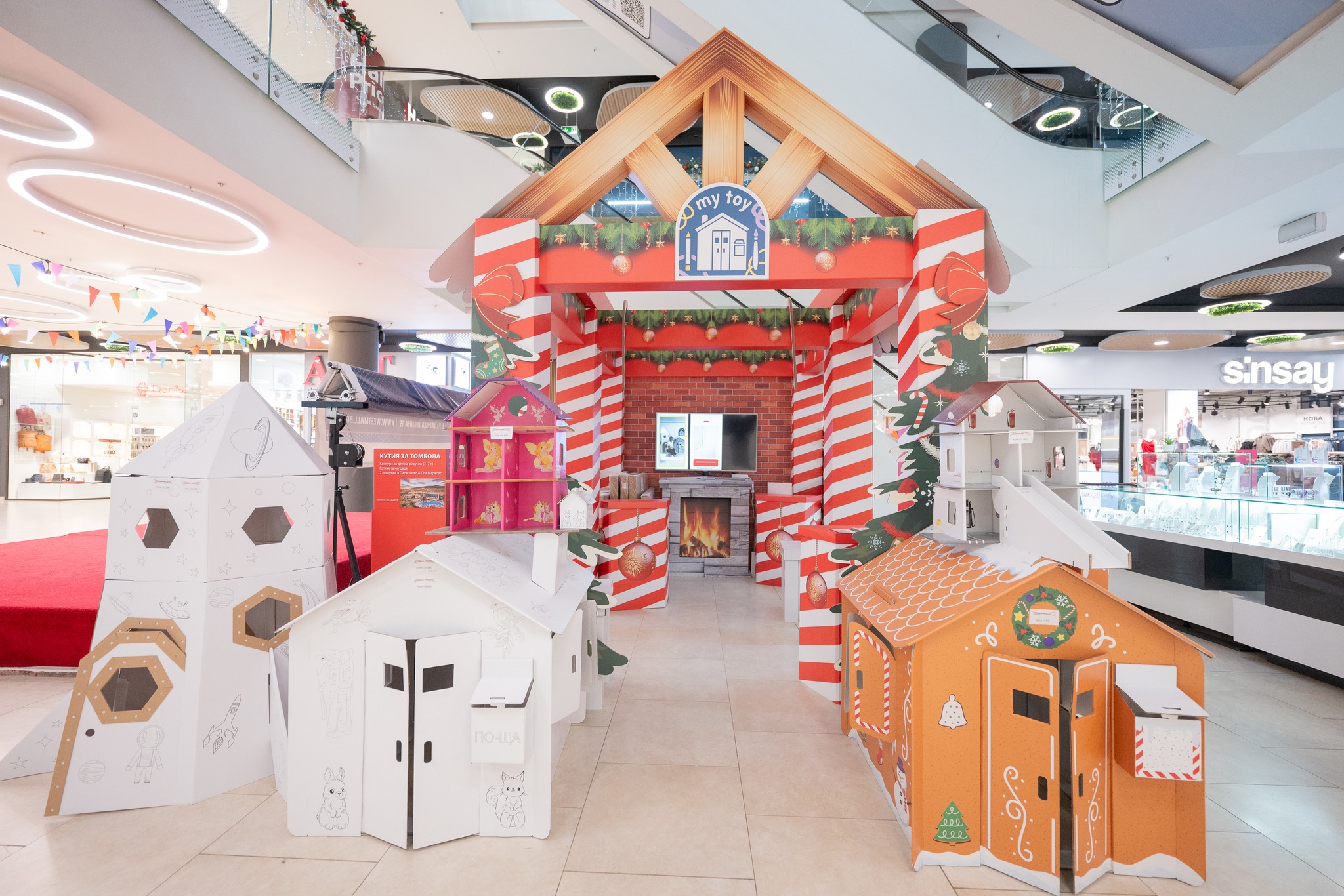 Участвайте в коледен конкурс за детска рисунка, която ще се превърне в истинска играчка