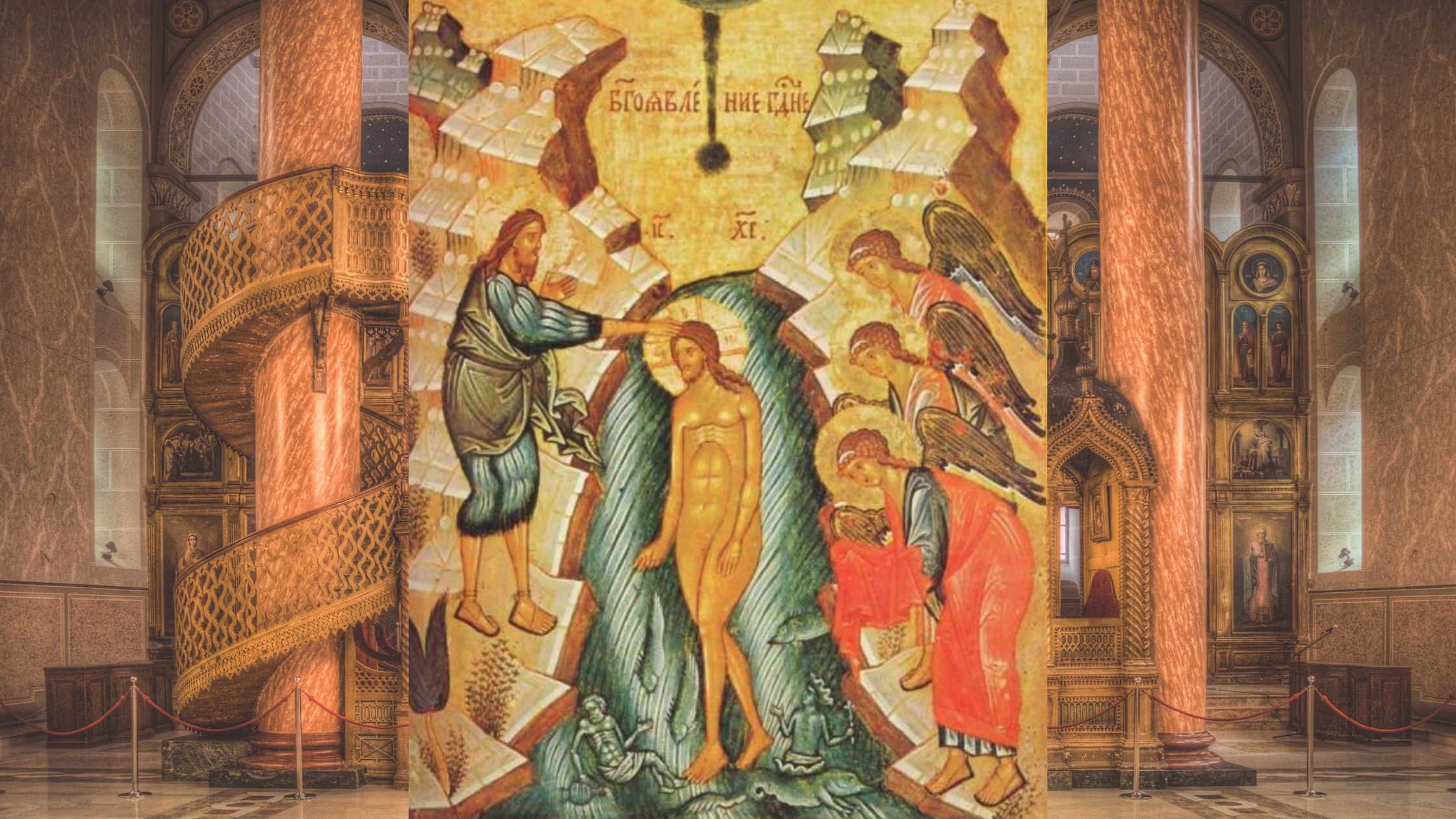 Днес е Йордановден! На Богоявление небето се отваря за нашите желания