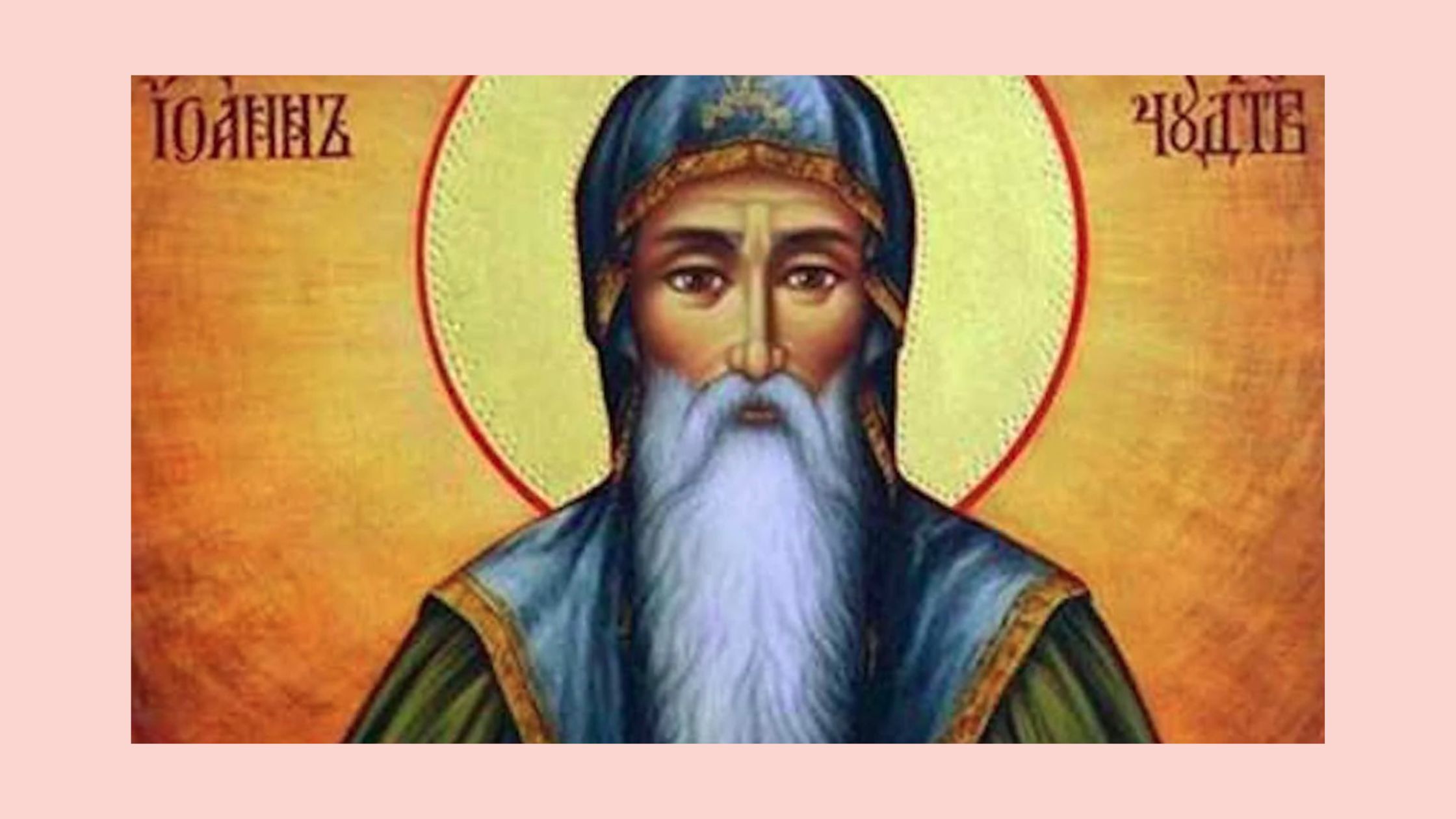 Днес е Ивановден - ето какви са поверията и традициите на този ден 