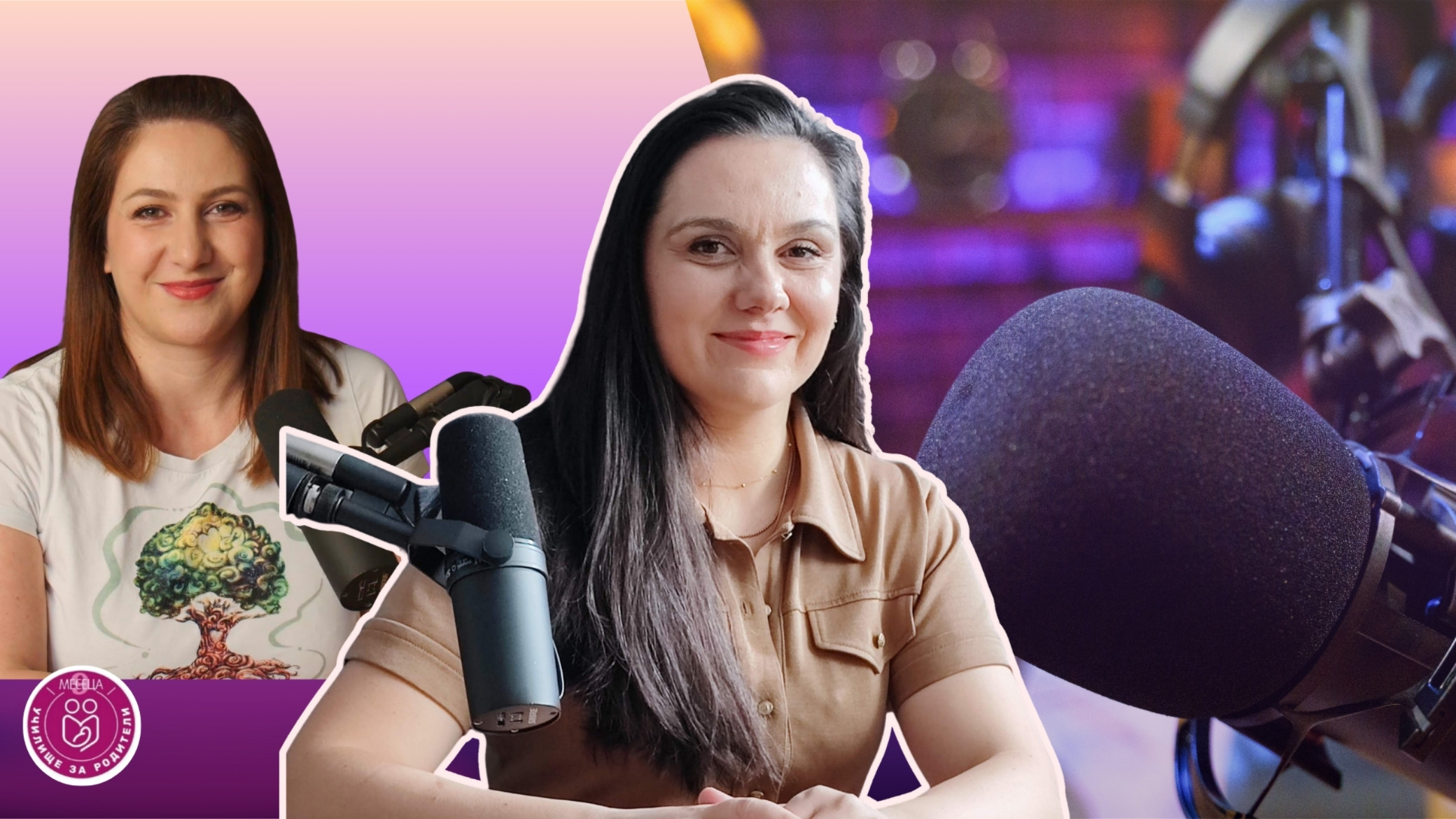 Momfident - приложение за психичното здраве на майките и как технологиите могат да помагат навреме