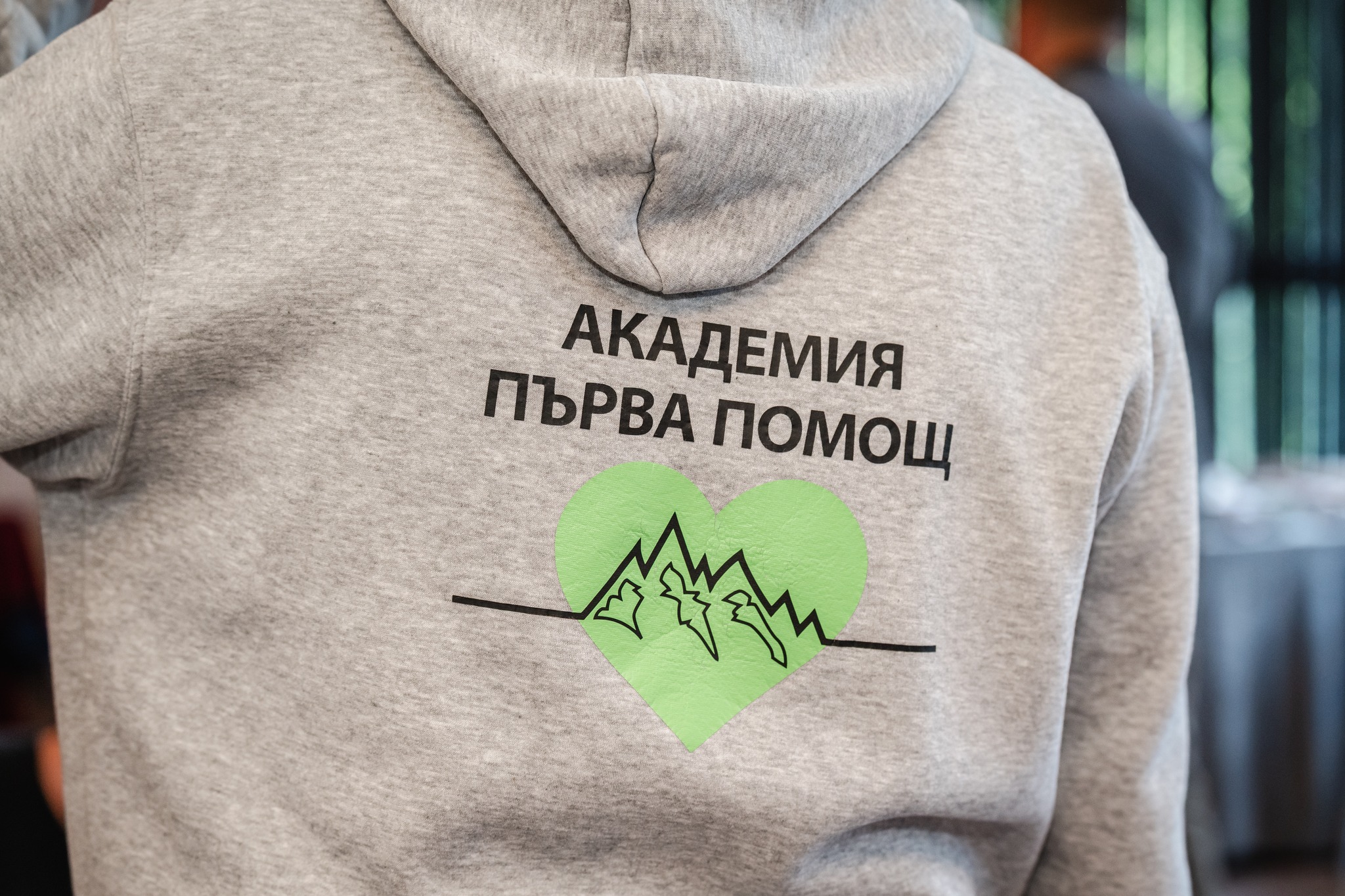 В спешна ситуация паниката е най-лошият съветник - д-р Витан Витанов за първата помощ при деца