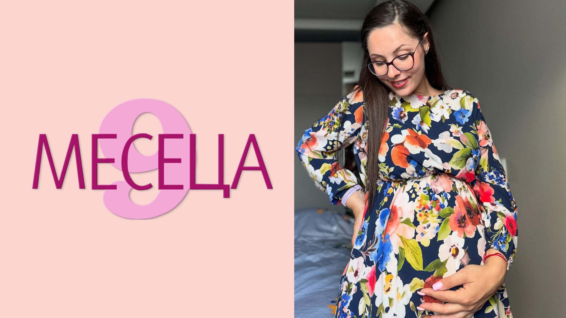 Ели Темелакиева: Майчинството не е изпит и начин да мерим коя е по-добра, а личен път на всяка от нас