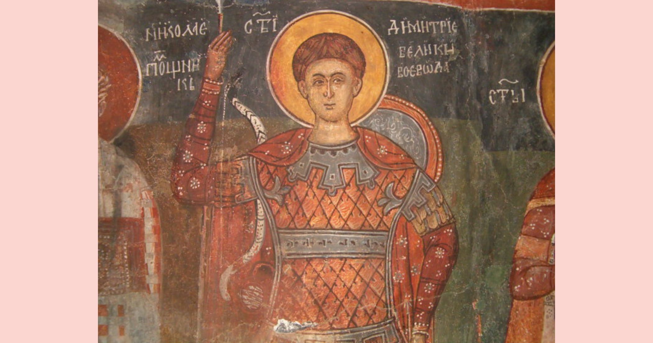 Днес е Димитровден!